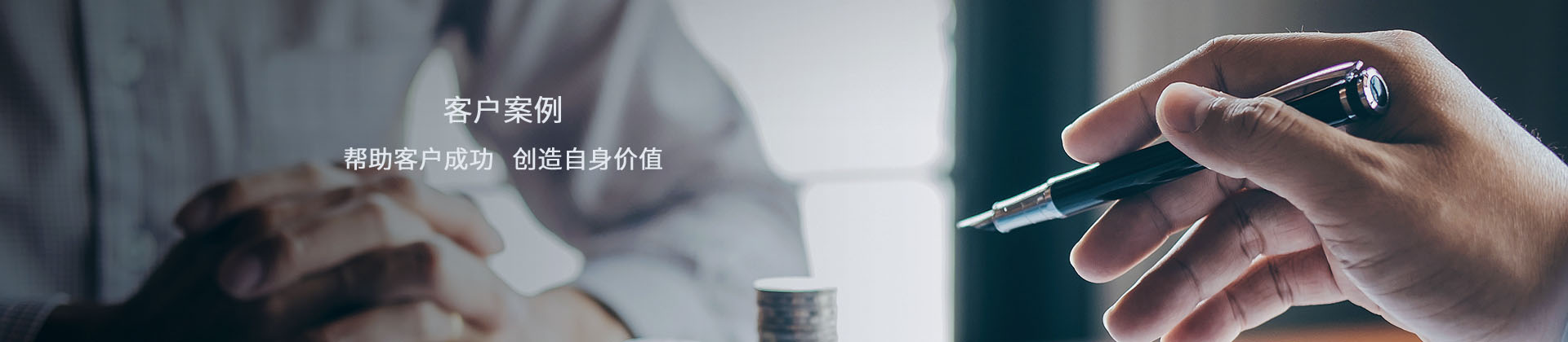 金蝶數字化轉型成功故事 - 客戶案例 - 成都易鼎通科技有限公司
